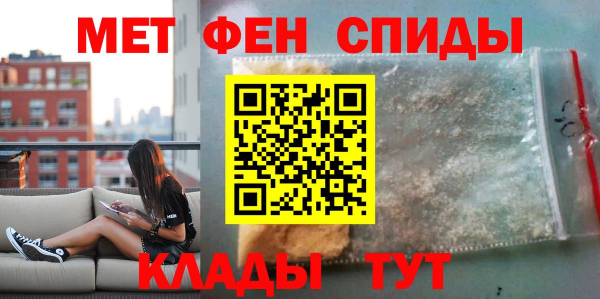 Amphetamine 97% Шелехов