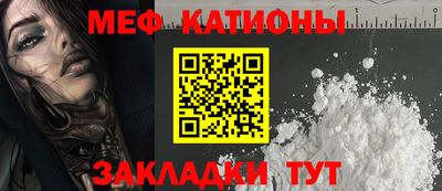 марихуана Можайск