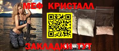 MESCALINE Моздок