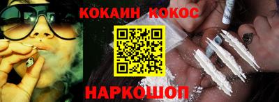 MESCALINE Моздок