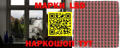 MESCALINE Моздок