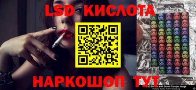 MESCALINE Моздок