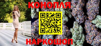 марихуана Можайск