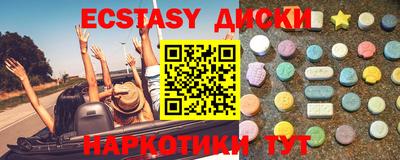 MESCALINE Моздок