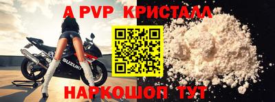 марихуана Можайск