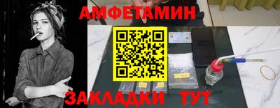 марихуана Можайск