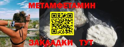 марихуана Можайск