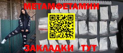 MESCALINE Моздок