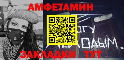 марихуана Можайск