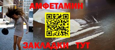 марихуана Можайск
