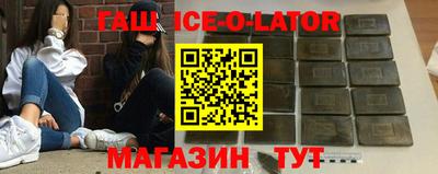 марихуана Можайск