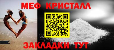 MESCALINE Моздок