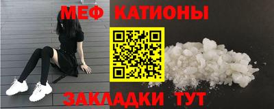 марихуана Можайск