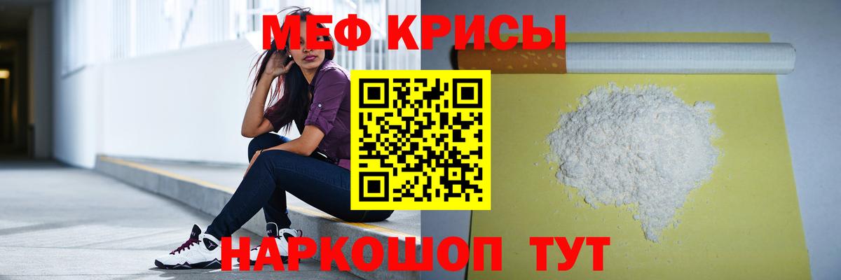 Шелехов  МЯУ-МЯУ  Вход с VPN  Меф 4 MMC 