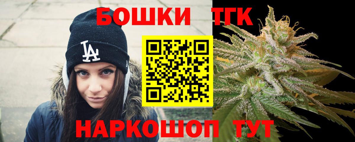 Каннабис LSD WEED  МАРИХУАНА LSD WEED  Конопля White Widow  Шелехов  Бошки марихуана Amnesia  Вход с VPN 